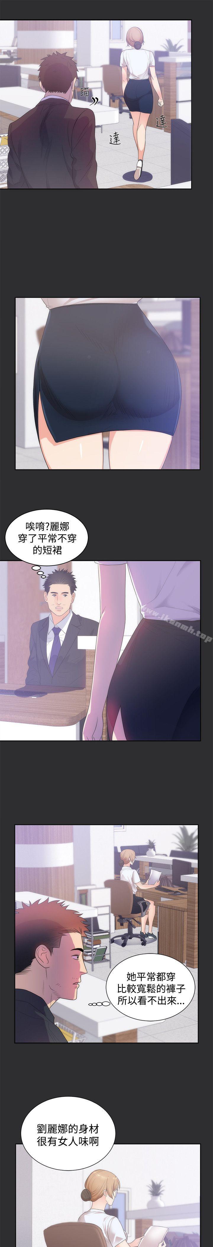 性癖好第13话