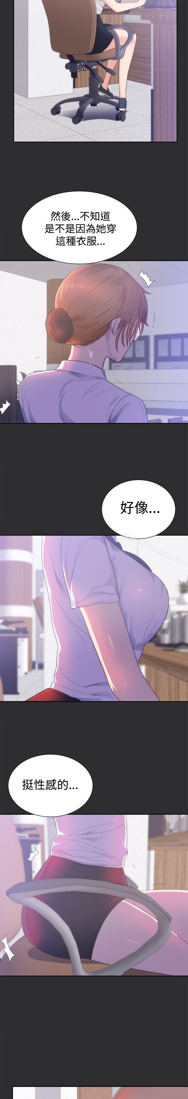 性癖好第13话