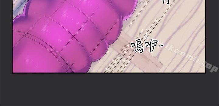 性癖好第13话