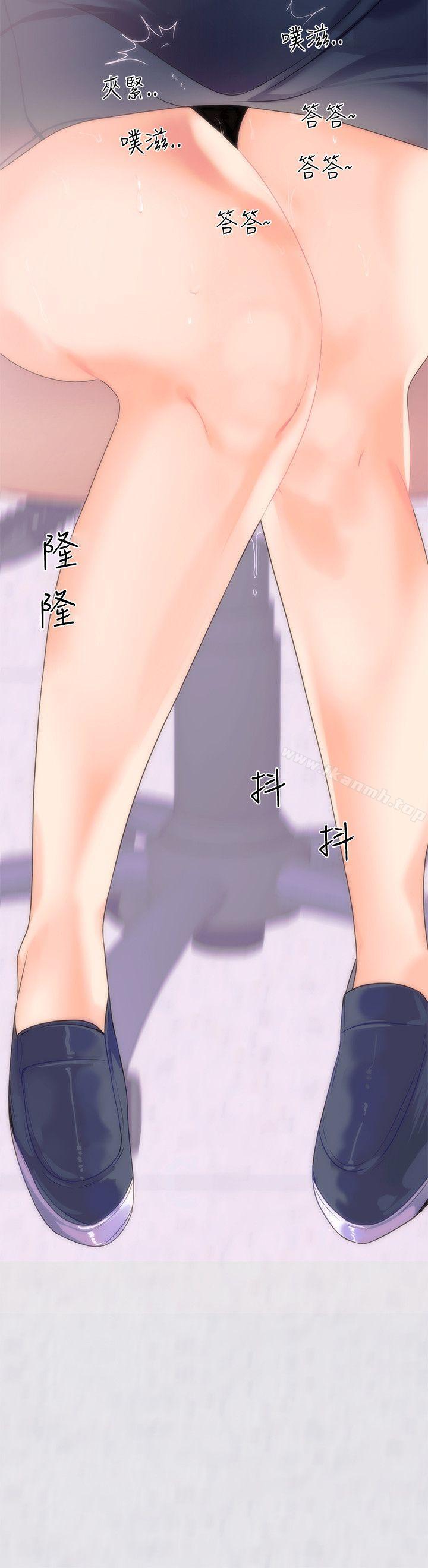 性癖好第13话