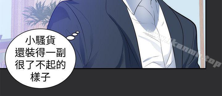 性癖好第15话