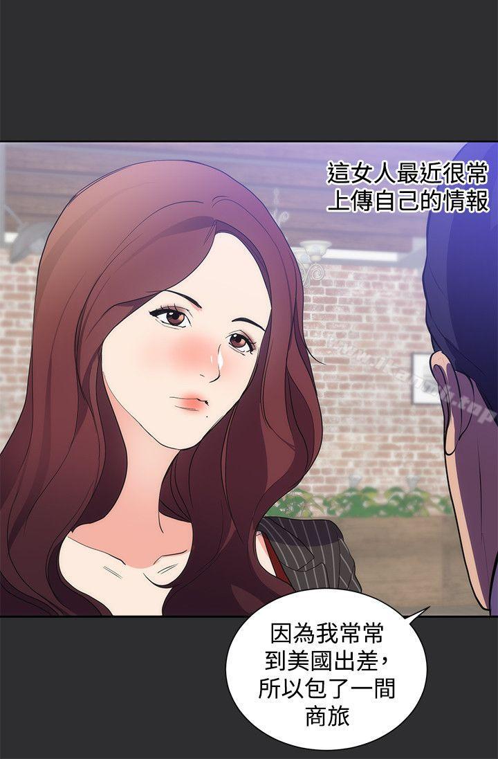 性癖好第15话