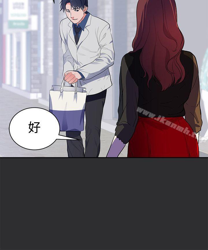 性癖好第16话