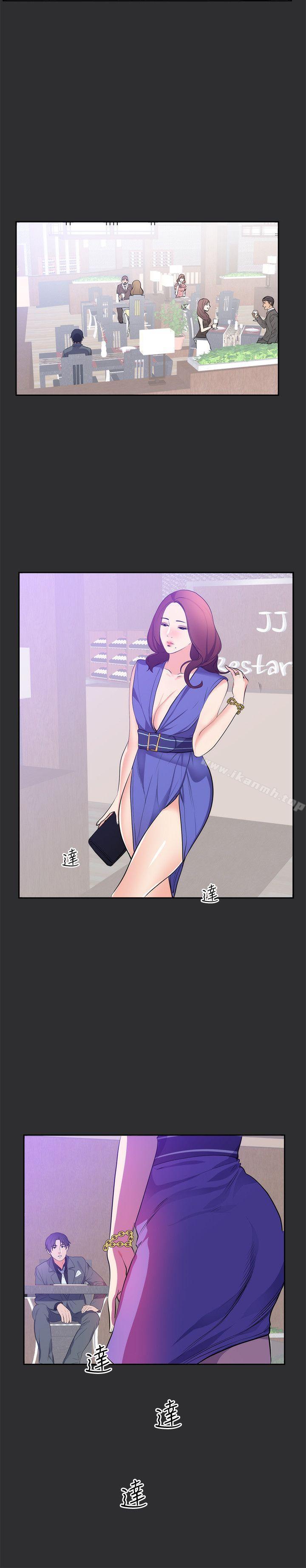 性癖好第17话