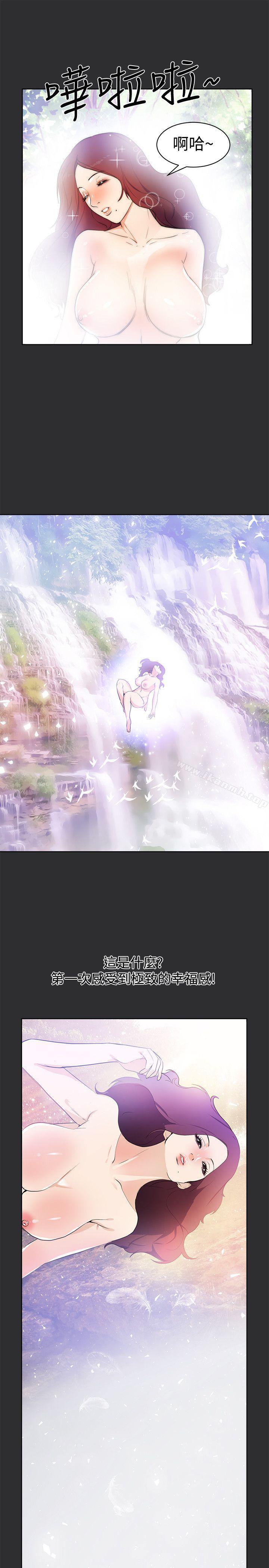 性癖好第19话