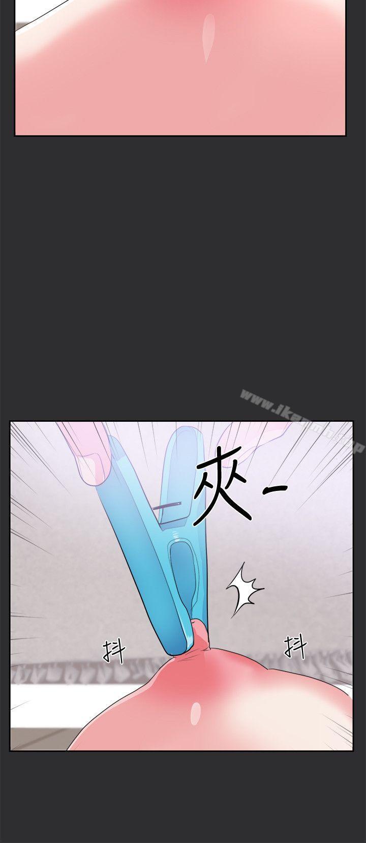 性癖好第24话