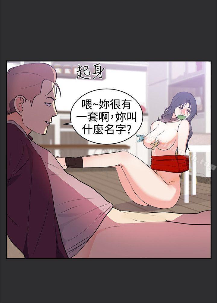 性癖好第26话