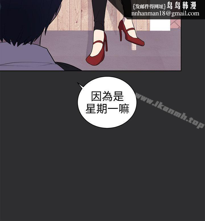性癖好最终话