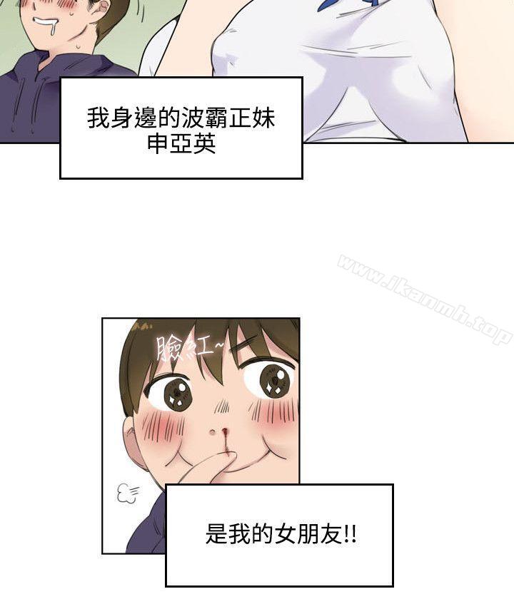 双面圣女第1话