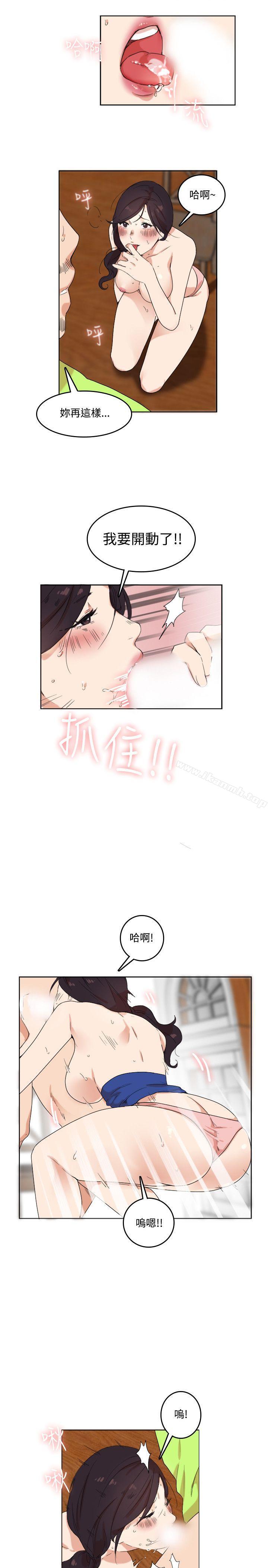 双面圣女第2话