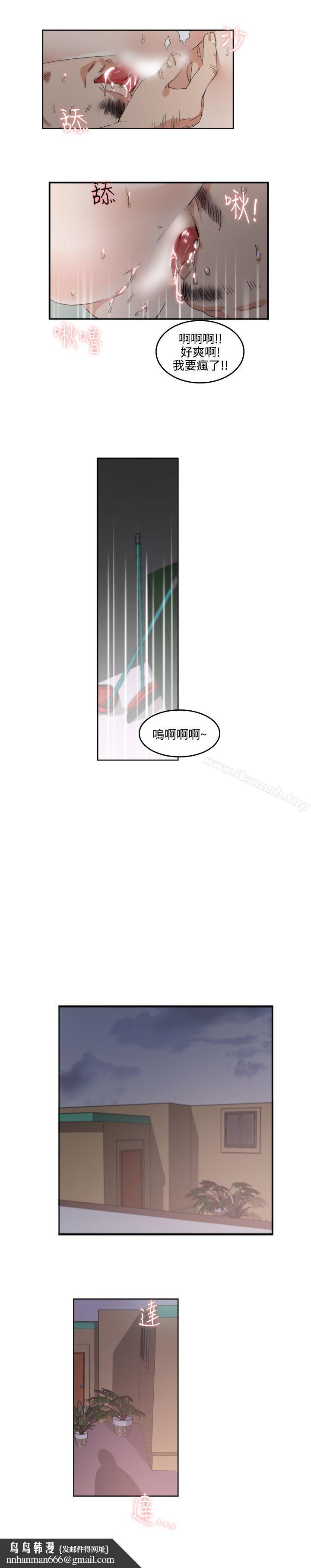双面圣女第2话