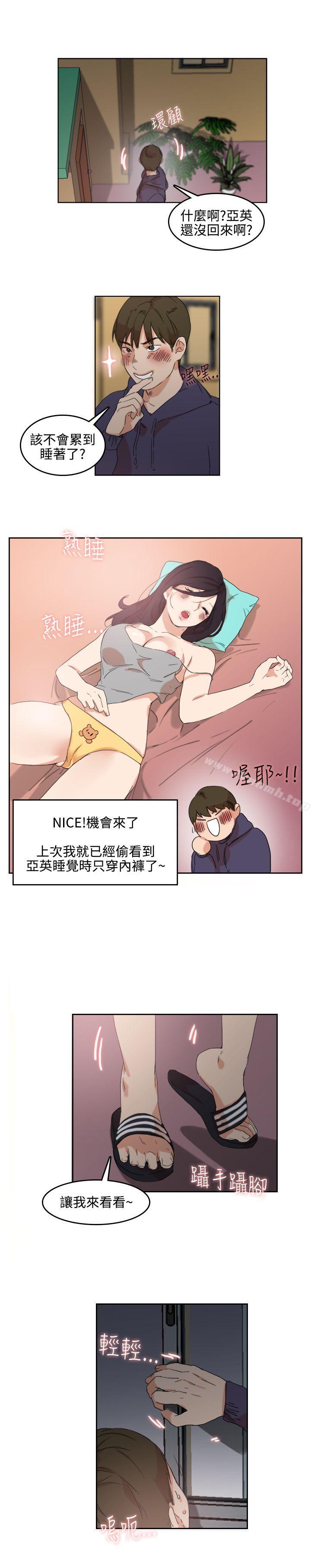 双面圣女第2话