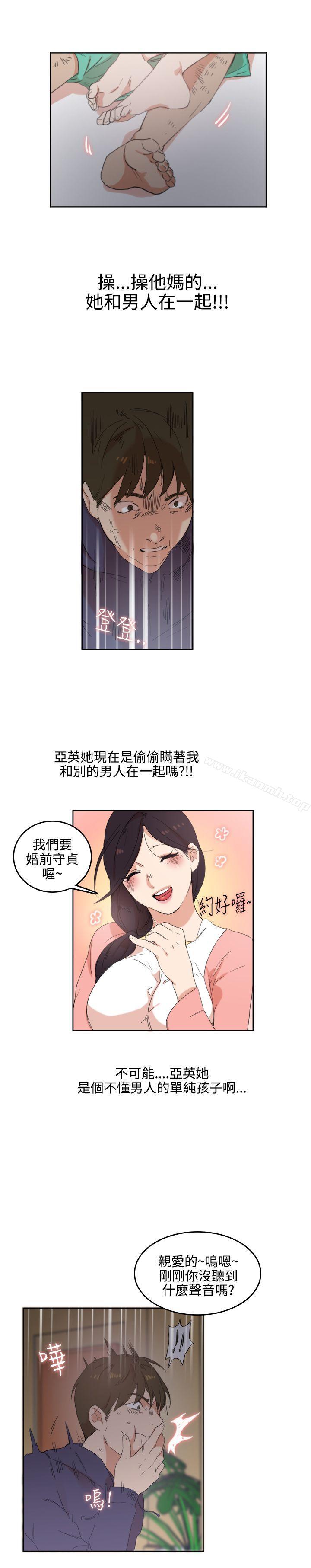 双面圣女第2话