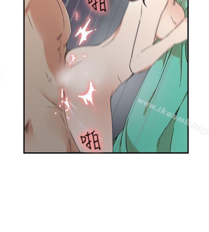 双面圣女第3话