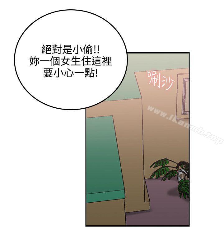 双面圣女第3话