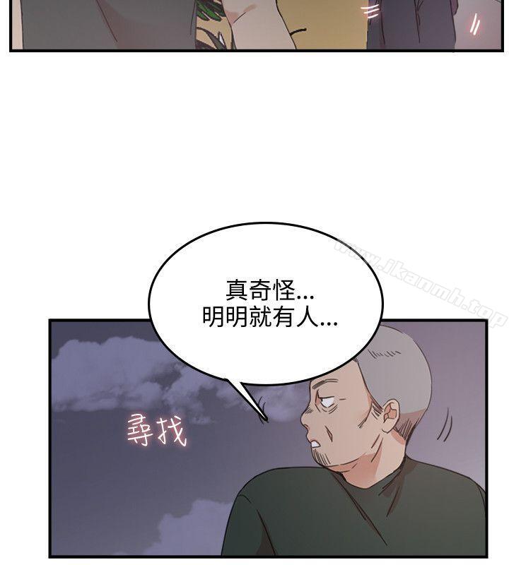 双面圣女第3话