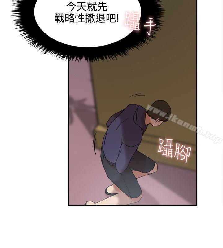 双面圣女第3话