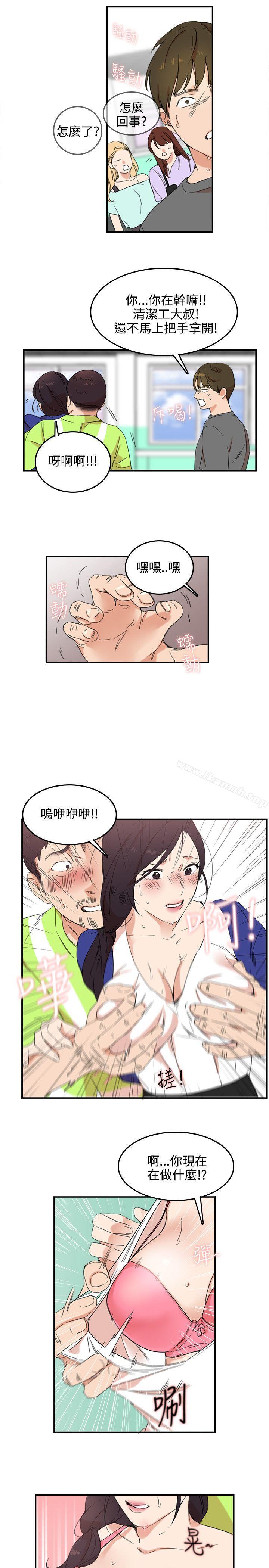 双面圣女第3话