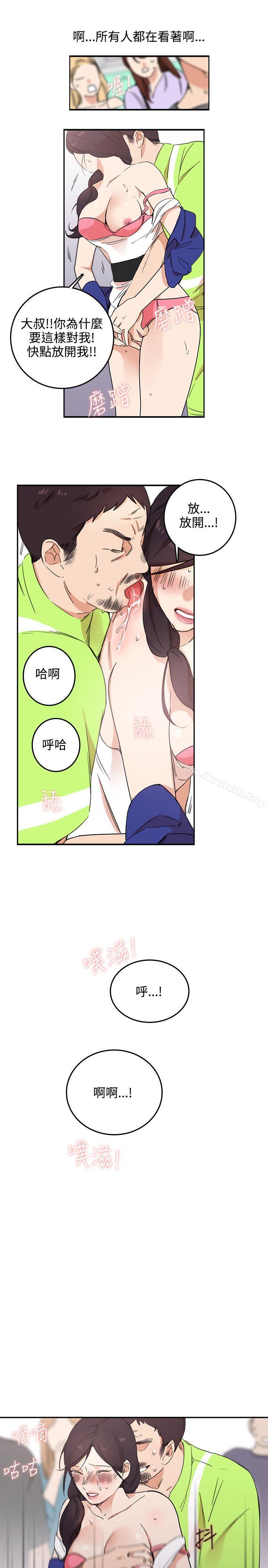 双面圣女第3话