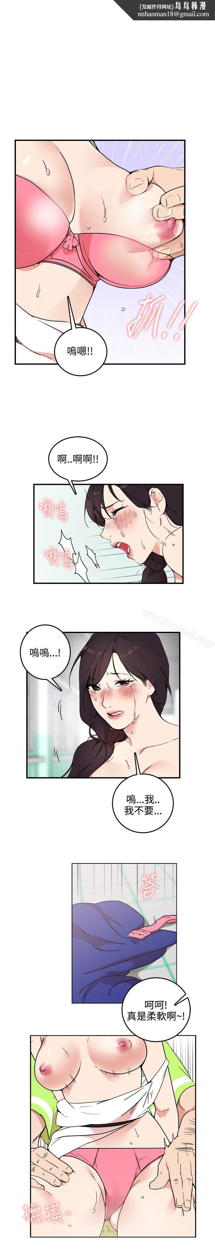 双面圣女第4话