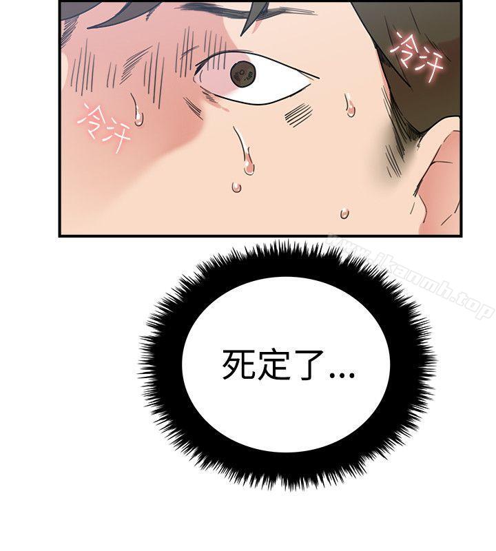 双面圣女第4话