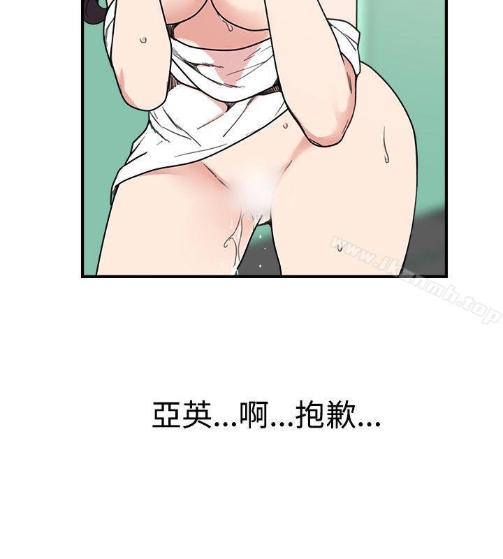 双面圣女第4话