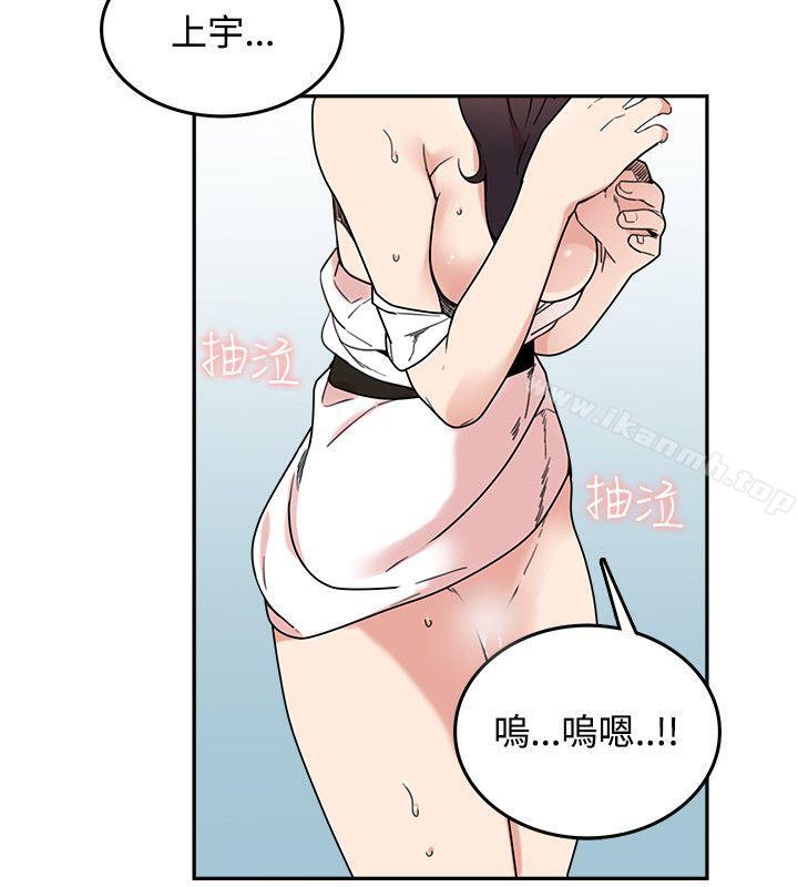 双面圣女第4话