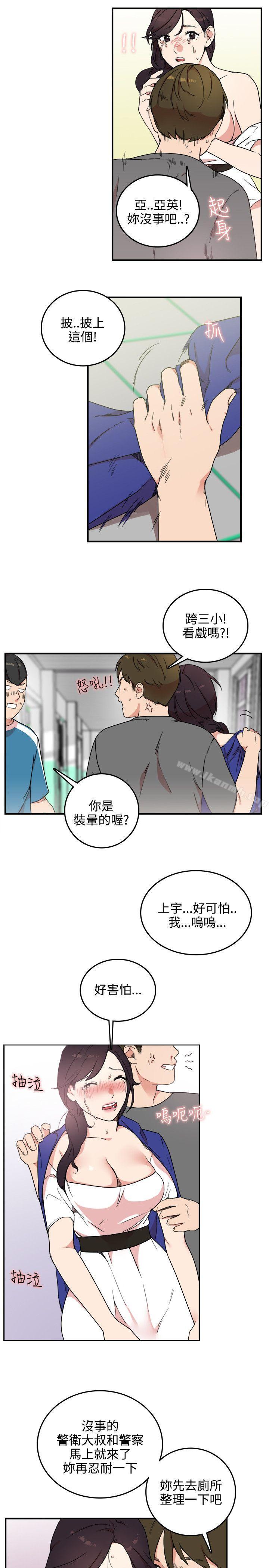 双面圣女第4话