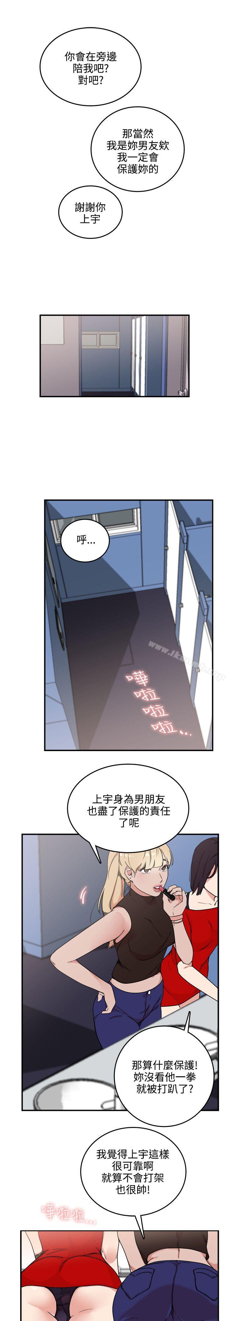 双面圣女第4话