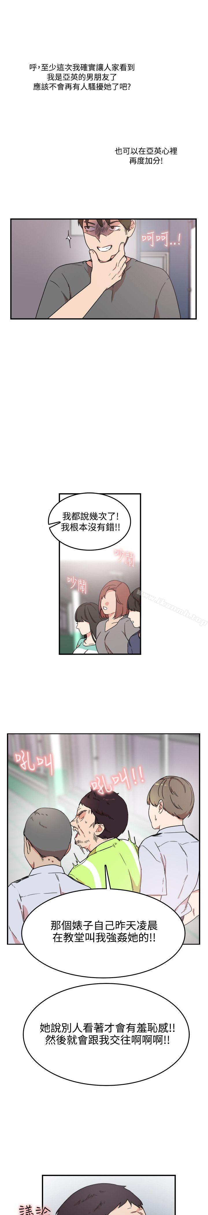 双面圣女第4话