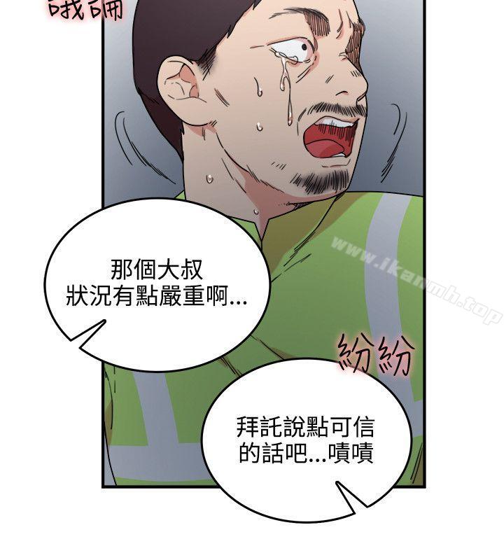 双面圣女第4话