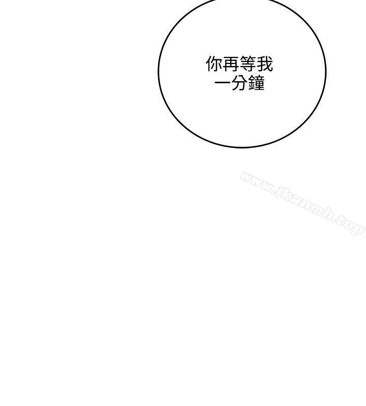 双面圣女第5话