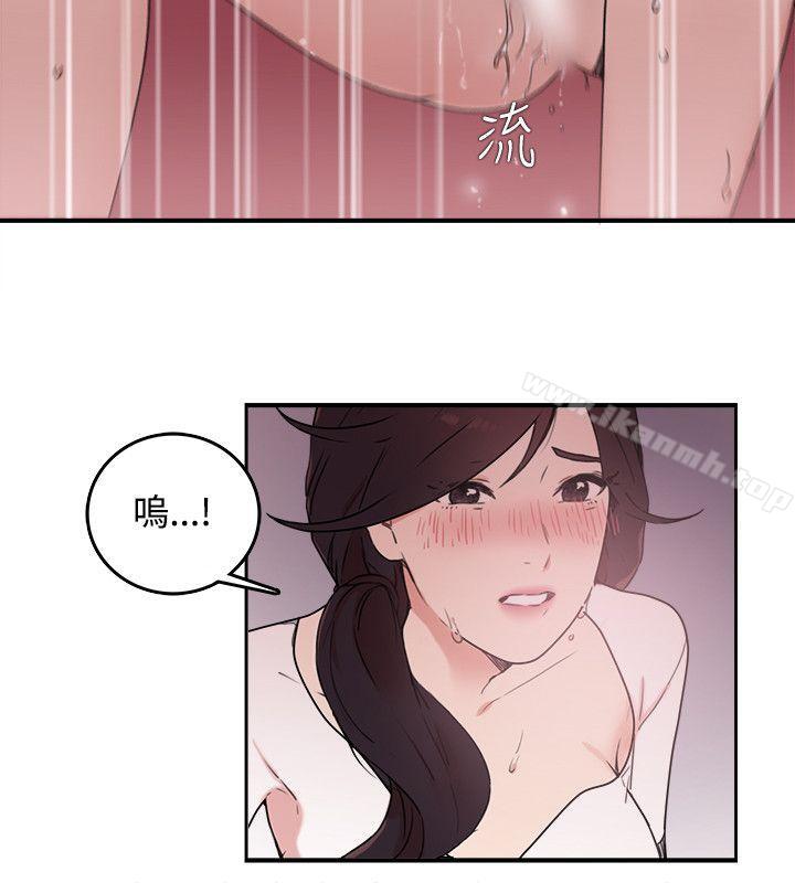 双面圣女第5话