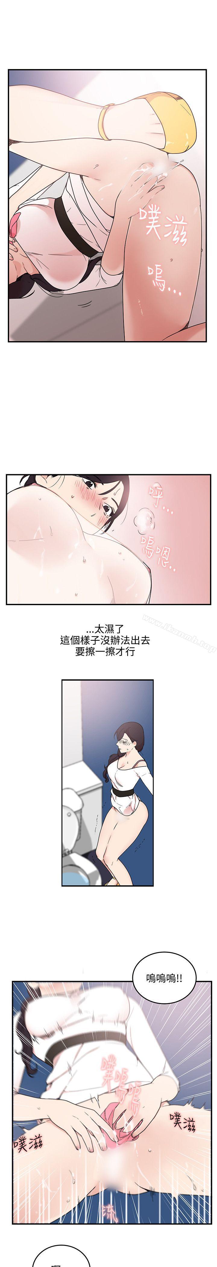 双面圣女第5话