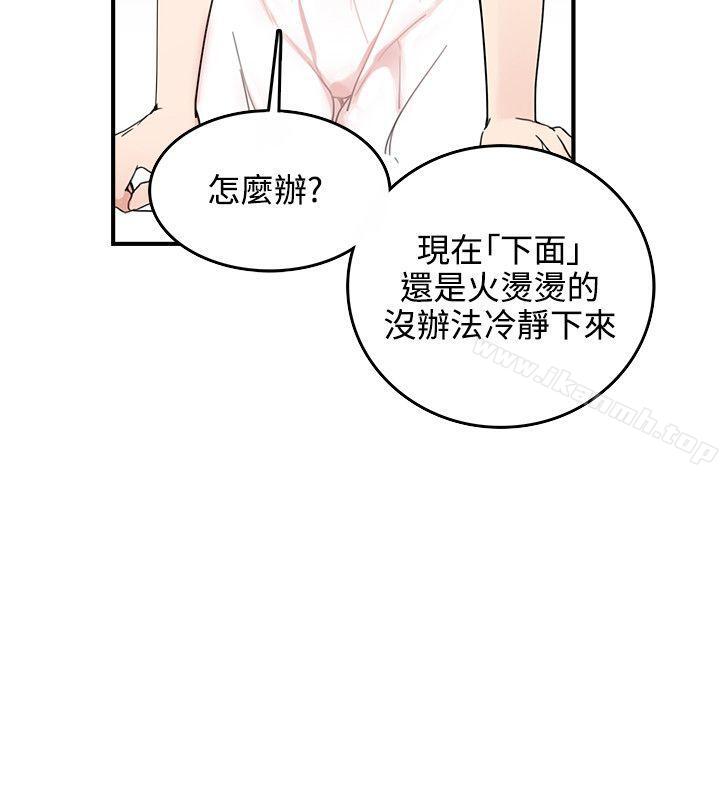 双面圣女第5话