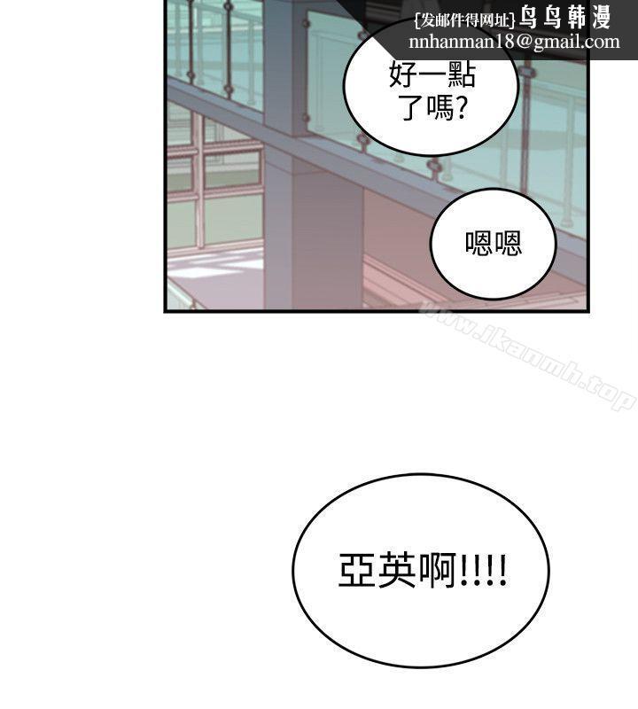 双面圣女第5话