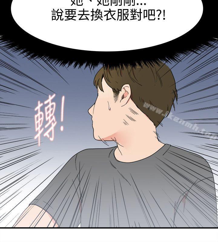 双面圣女第6话
