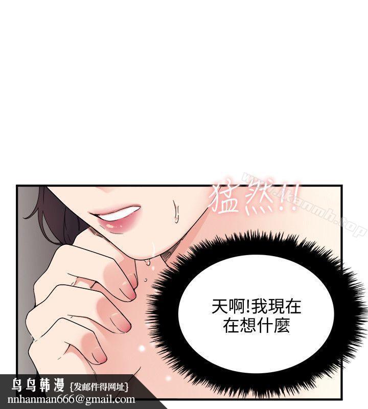 双面圣女第6话