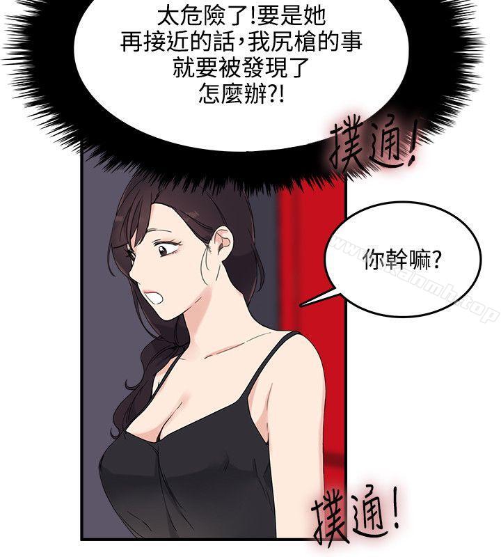 双面圣女第7话