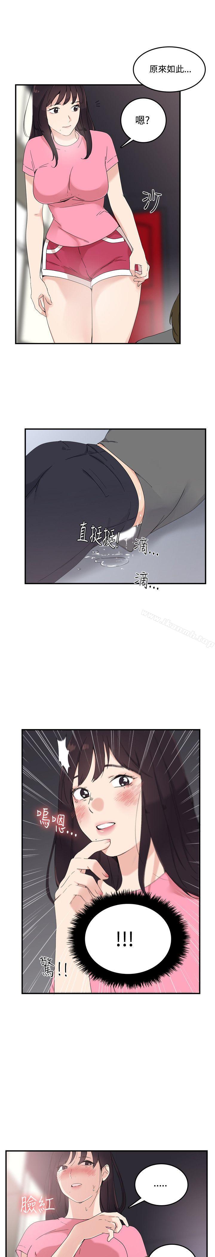 双面圣女第7话