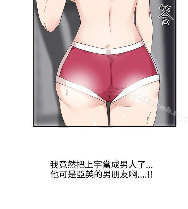 双面圣女第7话