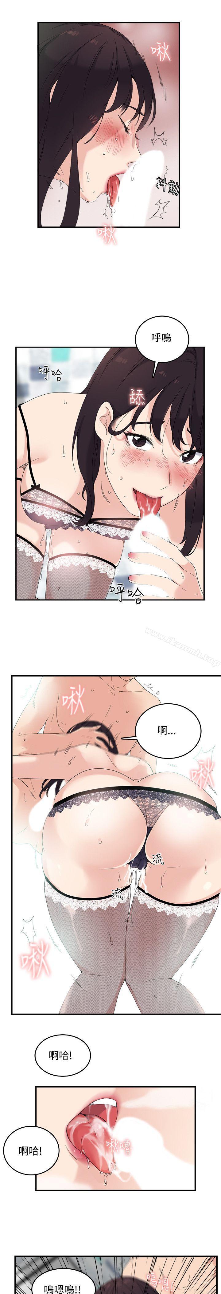 双面圣女第8话