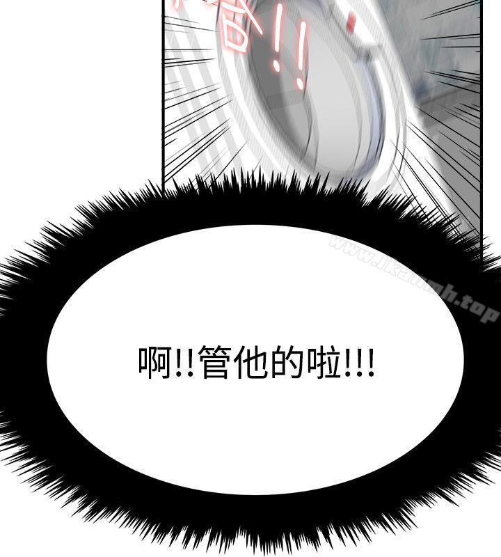 双面圣女第9话