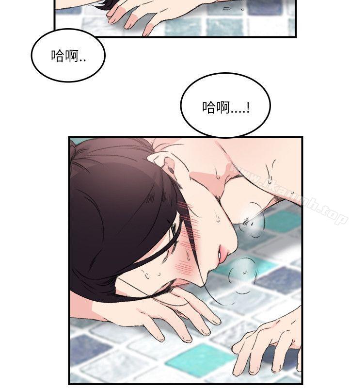 双面圣女第13话