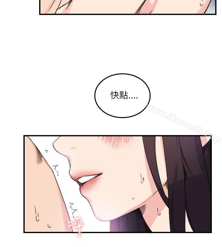 双面圣女第13话