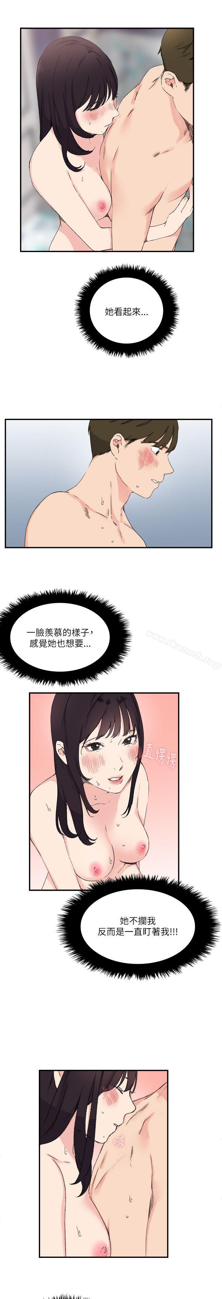 双面圣女第14话
