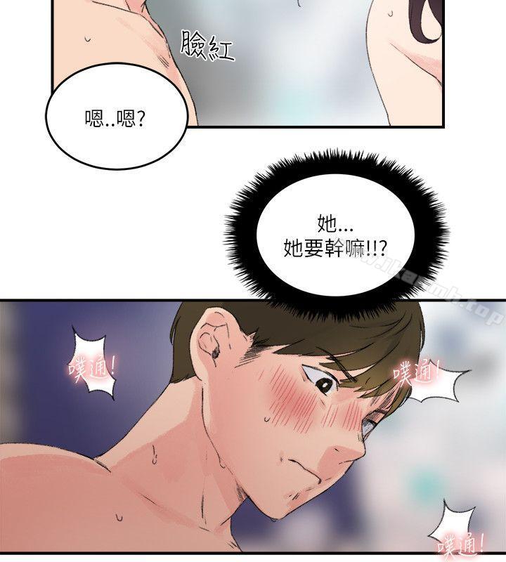 双面圣女第14话