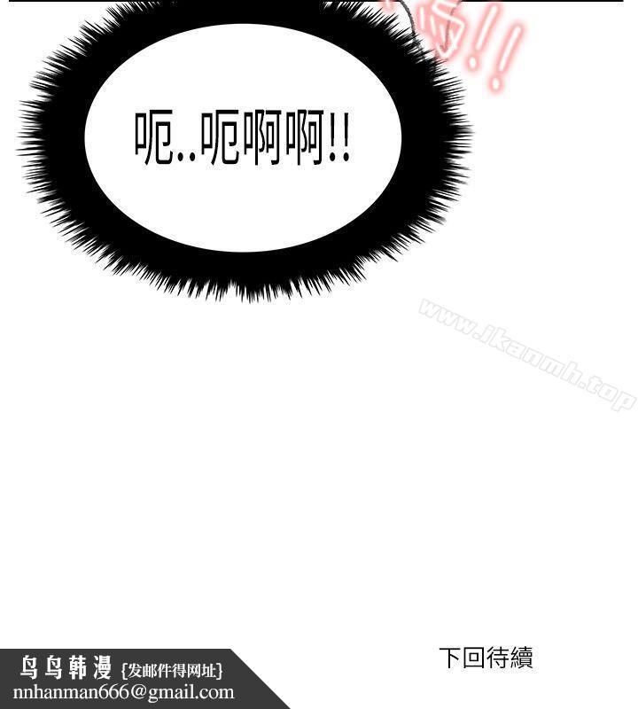 双面圣女第14话