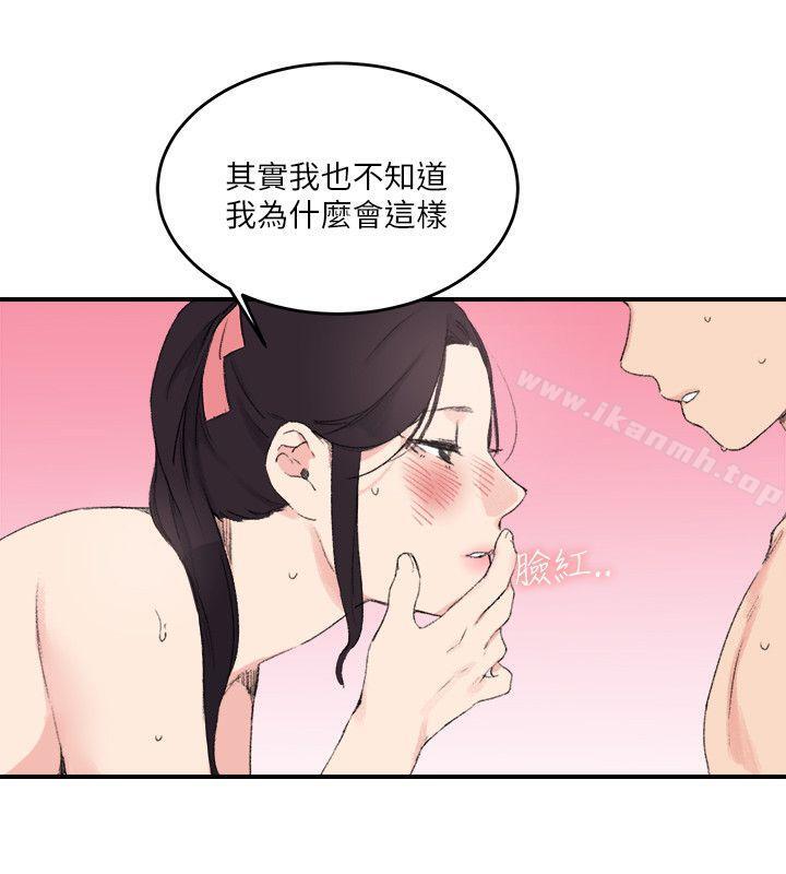 双面圣女第15话