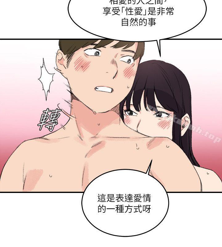 双面圣女第15话